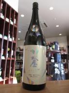 羽根屋　純米吟醸プリズム　究極しぼりたて　Hologram Label　無濾過生　720ml