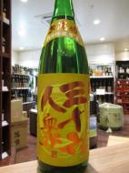 三十六人衆　純米吟醸　無濾過生原酒　1800ml