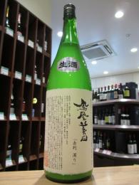 鳳凰美田　赤判濁り　純米大吟醸　荒押合併　本生　1800ml