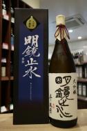 明鏡止水　大吟醸　斗瓶囲い　1800ml