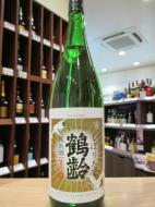 鶴齢　純米酒　しぼりたて生　1800ml