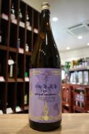 三連星　番外編　ぶどう酒用きょうかい4号酵母使用酒　1800ml