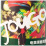 JOUGO　浜千鳥乃詩/奄美大島酒造