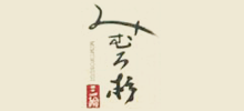 みむろ杉