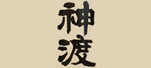 神渡