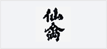 仙禽