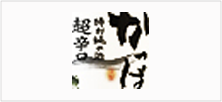 米鶴